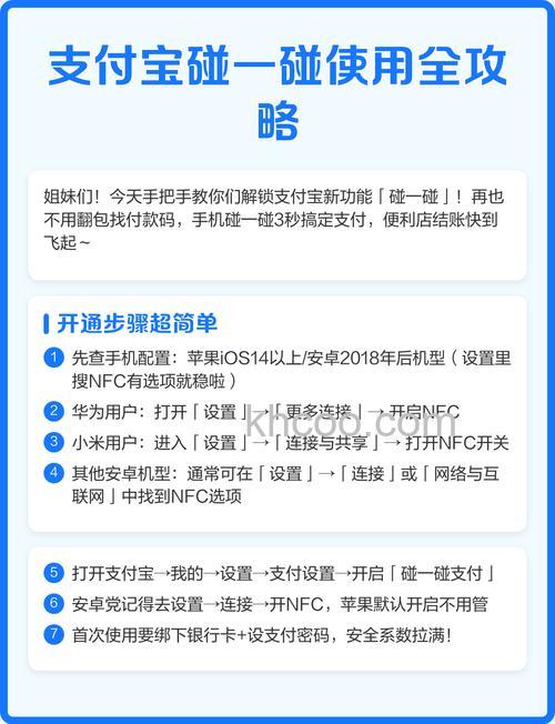 手机上怎么使用支付宝 手机上使用支付宝方法【详解】