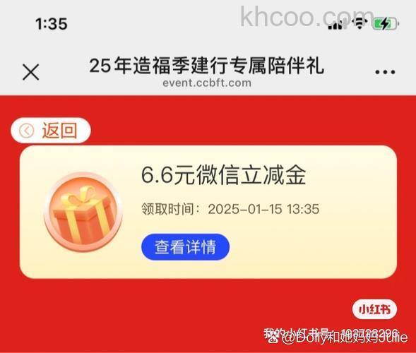 歪歪的充值积分是什么