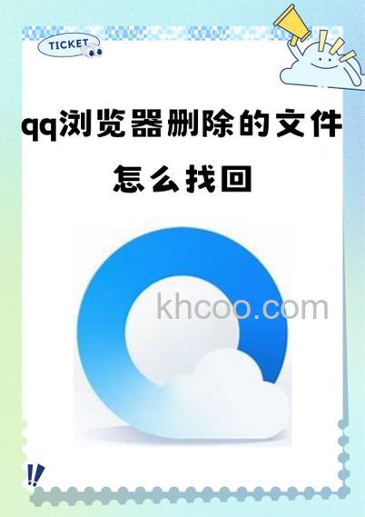 QQ如何删除网络硬盘内的文件
