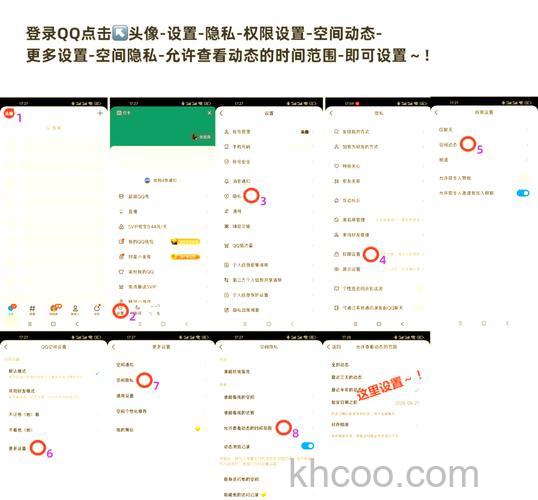 QQ如果晚上11点半上线1点半下线怎么算活跃天数