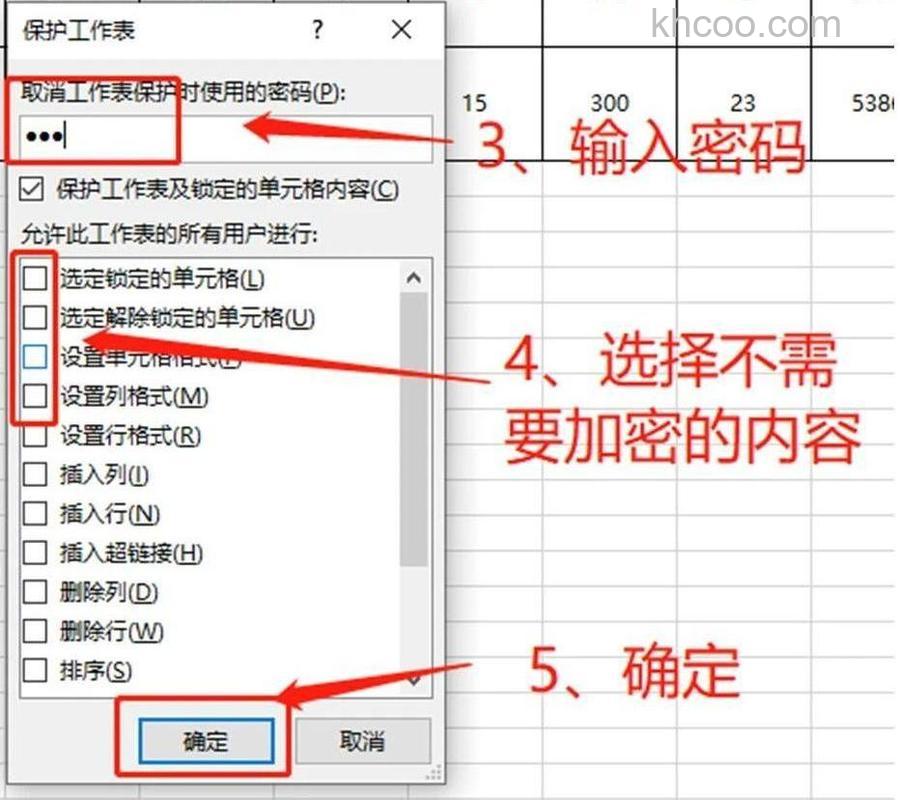 Excel表格保护密码忘了怎么办 Excel表格保护密码忘了解决办法