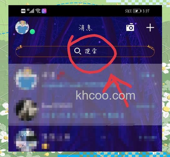 QQ为何同样的装扮在不同的电脑看到的颜色深浅不一致