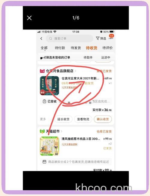 淘宝批量退款怎么弄 淘宝批量退款步骤【详解】