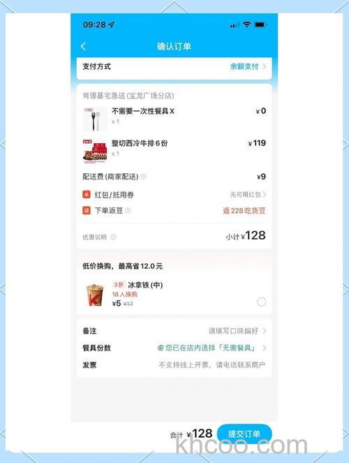 支付宝怎么查看饿了么订单 支付宝查看饿了么订单方法【教程】