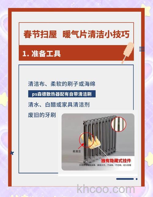 暖气片如何清洁 暖气片清洁保养方法【介绍】