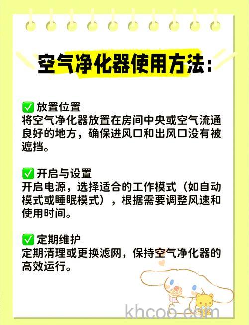 豪捷车载空气净化器怎样 豪捷车载空气净化器技术原理介绍