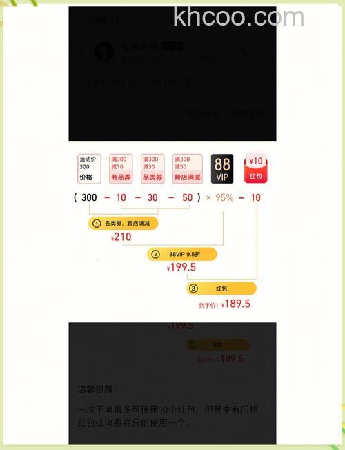 淘宝双十一怎么优惠购物 淘宝双十一优惠购物攻略2023【详解】