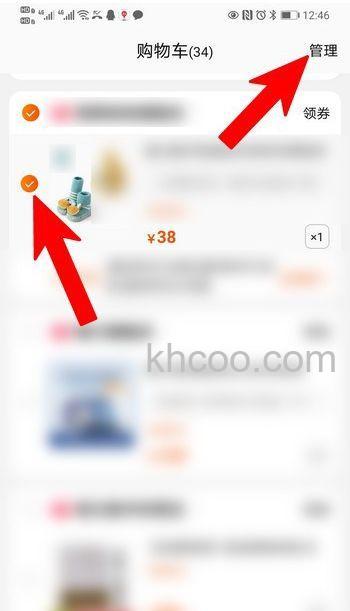淘宝购物车删除的东西怎么找回来 淘宝购物车删除的东西找回步骤【教程】