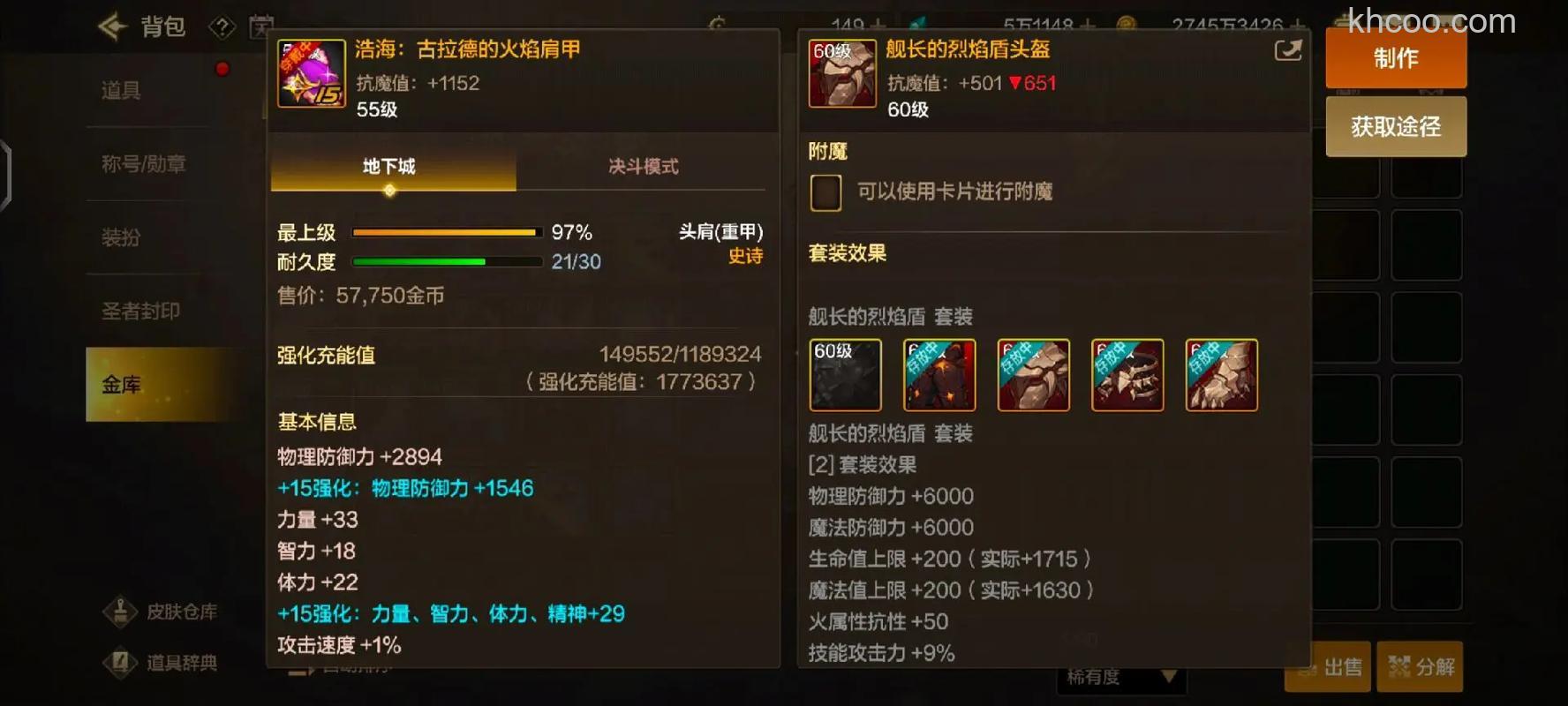 歪歪游戏中的道具是什么