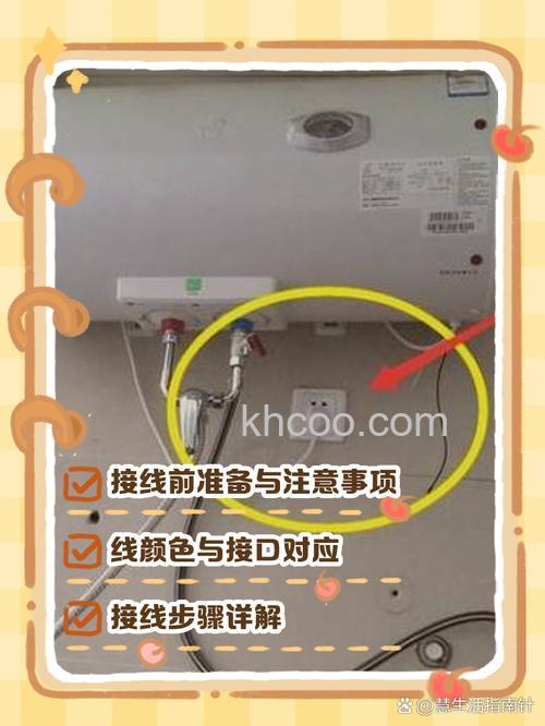 热水器插头是否一直插着 热水器插头一直插着好吗【详解】