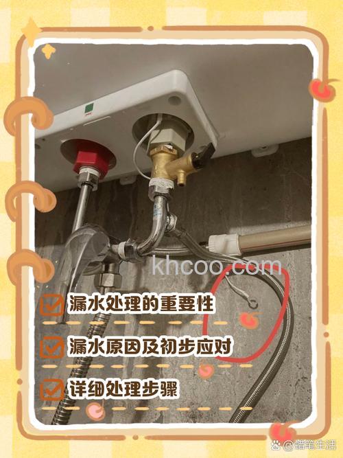 热水器下面的小管漏水怎么办 热水器下面的小管漏水修复方法【详解】