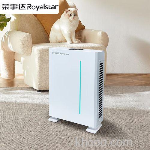 荣事达室内空气净化器怎样 荣事达室内空气净化器介绍