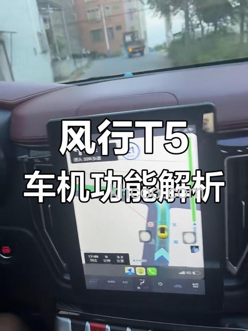 风行对系统有什么要求