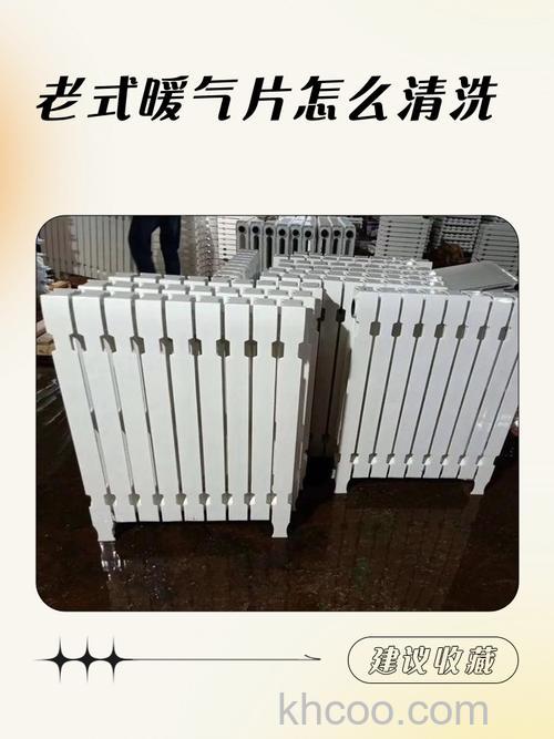 暖气片如何保养 暖气片保养方法【介绍】