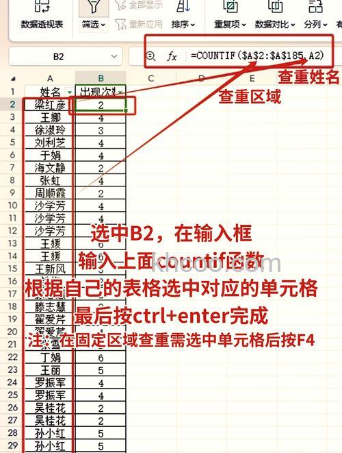 Excel表格有什么重复操作的技巧 Excel中重复操作技巧