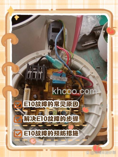 九阳电热水器不通电怎么回事 九阳电热水器不通电原因及解决方案【详解】