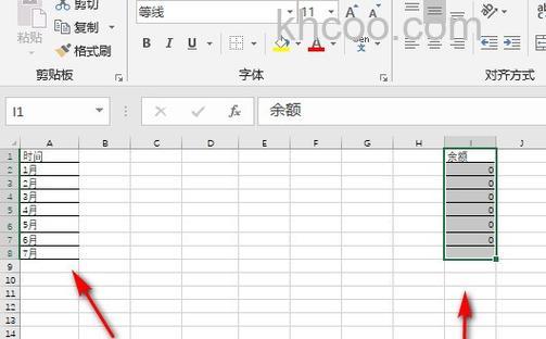 Exce如何l快速按户汇总人口 Exce快速按户汇总人口方法