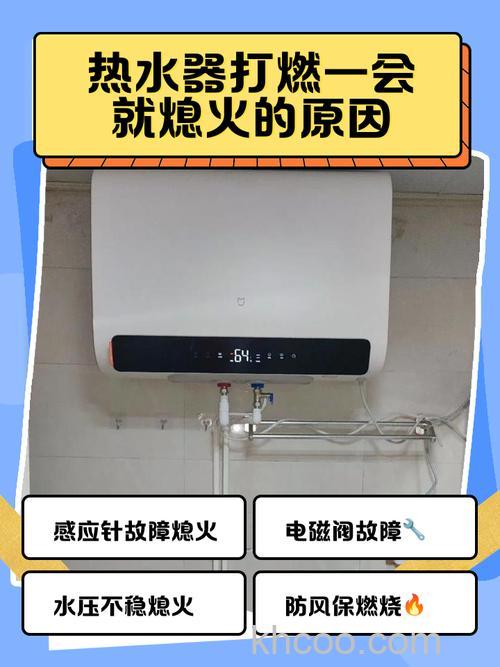 强排式热水器点火后几秒就停原因 强排式热水器点火后几秒就停解决方法【详解】