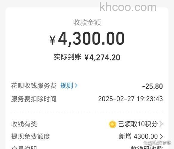 支付宝发呗是什么