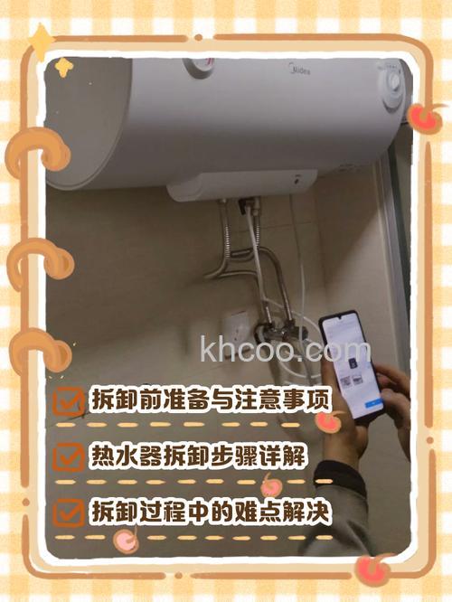 热水器插头拔下来再插上就不加热了怎么办【详解】