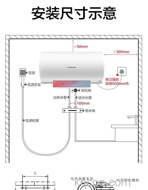 储热式热水器的工作原理是什么 储热式热水器的节能省电性【详解】