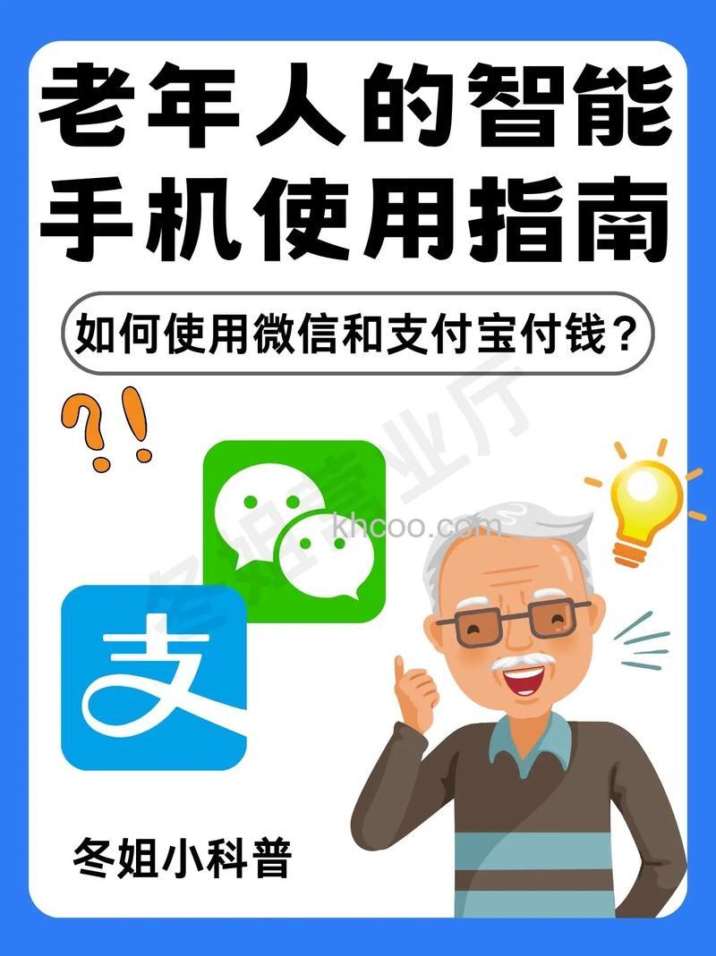 微信支付宝无感支付是什么 微信支付宝无感支付介绍【详解】