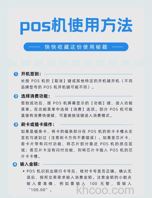 支付宝移动POS是什么 支付宝移动POS怎么开通【开通方法】