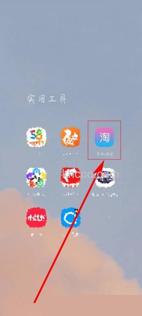 淘宝个性签名如何设置 淘宝个性签名设置方法【详解】