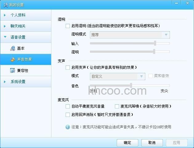 歪歪可以发起演示吗
