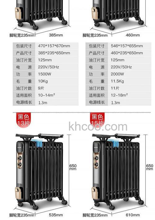 对流式电暖器品牌有哪些 四款对流式电暖器品牌介绍【详解】