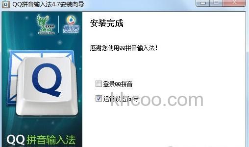 QQ拼音默认皮肤的状态栏定制如何设置