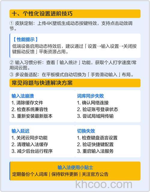 QQ拼音的打字统计有什么功能