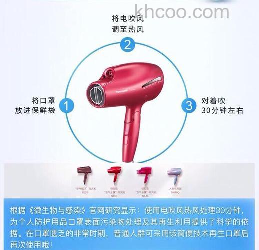 松下负离子电吹风好用吗 松下负离子电吹风原理【介绍】