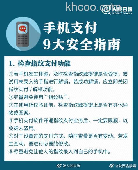 支付宝VR支付怎么使用 支付宝VR支付使用方法【详解】