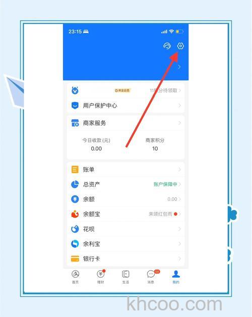 苹果App Store已增添支付宝付款方式吗【详解】