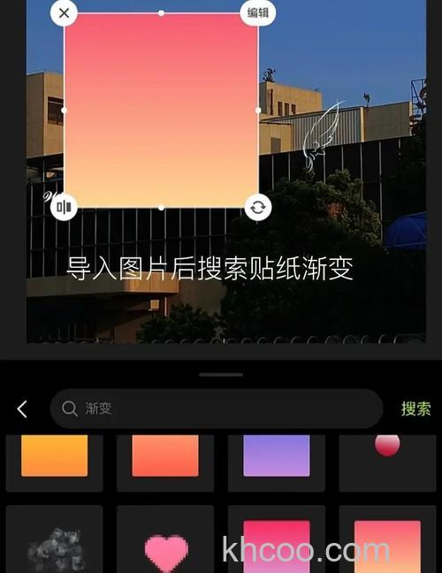WPS怎么快速输入一个小太阳的图形 WPS快速输入小太阳图形的方法