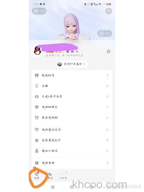 QQ拼音如何开启/取消超级简拼功能