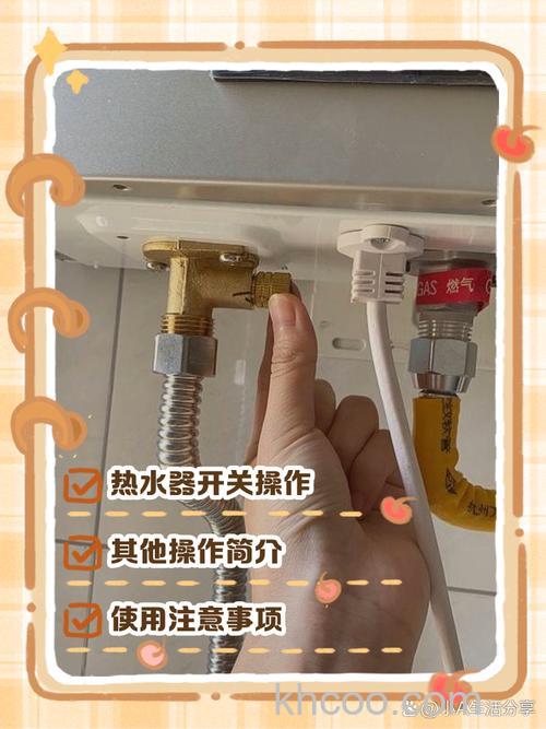 热水器开关水手柄怎么更换 热水器开关水手柄更换方法【详解】