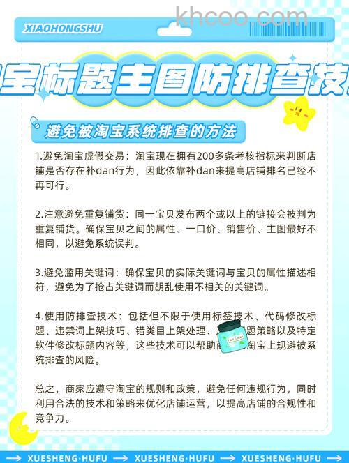 怎么设置手机淘宝安全码 提高网购安全性设置方法【详解】