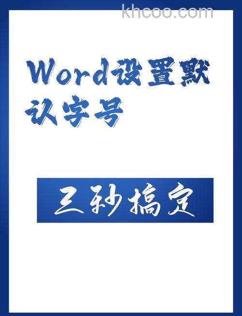 WPS怎么设置艺术字 WPS设置艺术字的方法