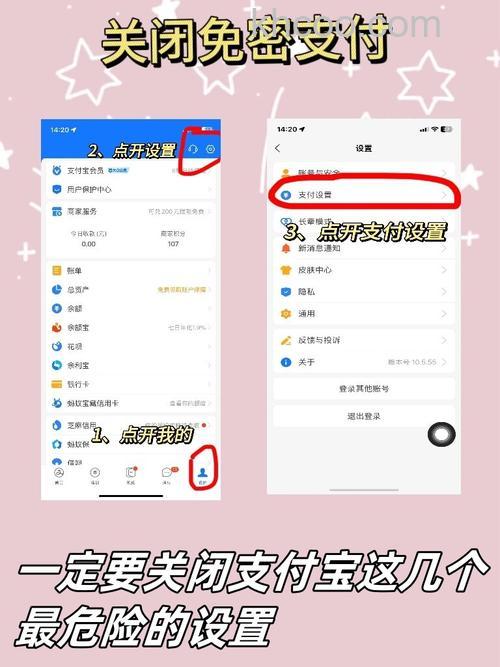 支付宝信用生活圈能关闭吗 支付宝信用生活圈屏蔽方法【详解】