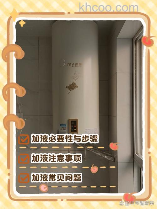 壁挂式太阳能热水器怎么添加防冻液 壁挂式太阳能热水器添加防冻液指南【详解】