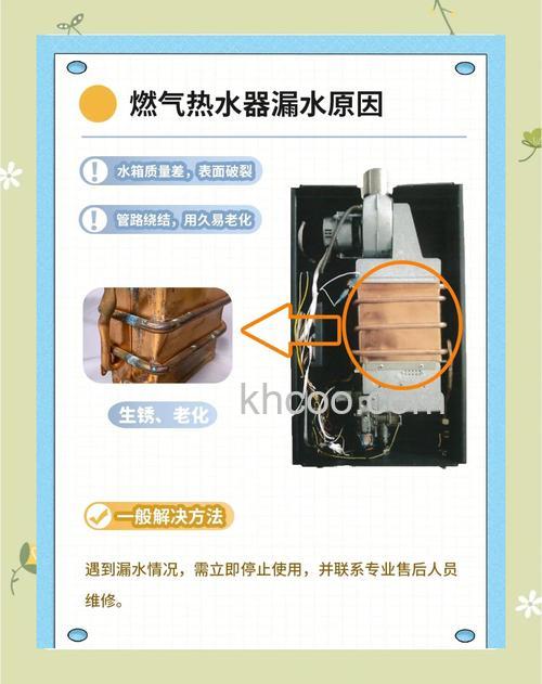 能率燃气热水器出水量小怎么办 能率燃气热水器出水量小原因及解决方案【详解】