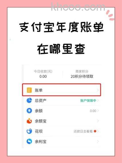支付宝2018我的年度关键词怎么看 2018我的年度关键词查看【步骤】