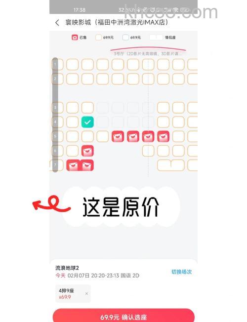 手机淘宝如何买电影票 手机购买电影票方法【教程】