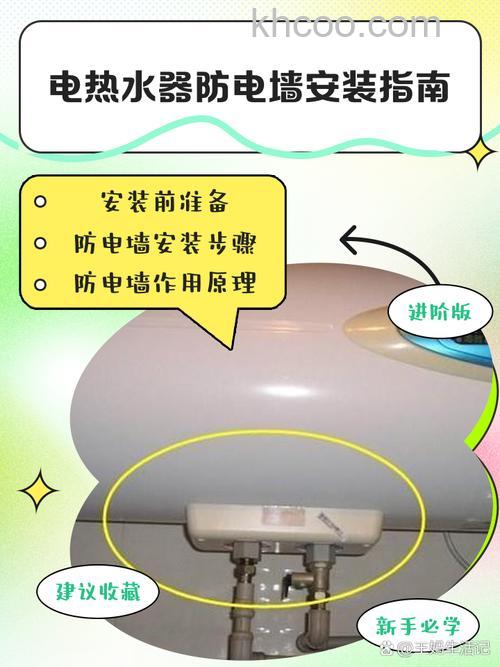 哪些热水器有防电墙 使用防电墙热水器注意什么【详解】