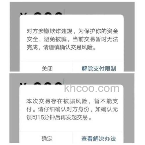 支付宝扫码转账功能下线了吗 支付宝扫码转账功能为何下线【详解】
