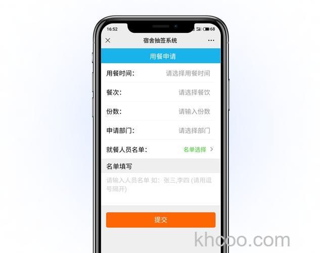 支付宝小程序公测资格如何申请 支付宝小程序公测资格申请【步骤】
