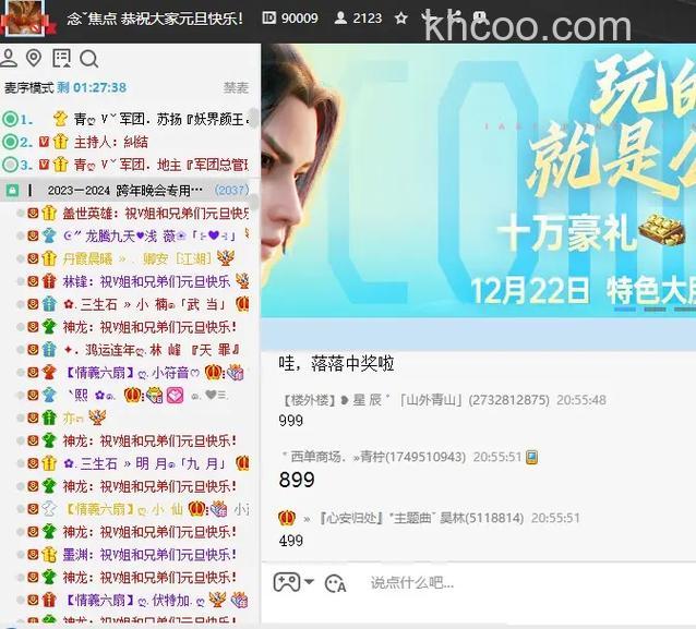 歪歪一个公会最多可以生成几个邀请码