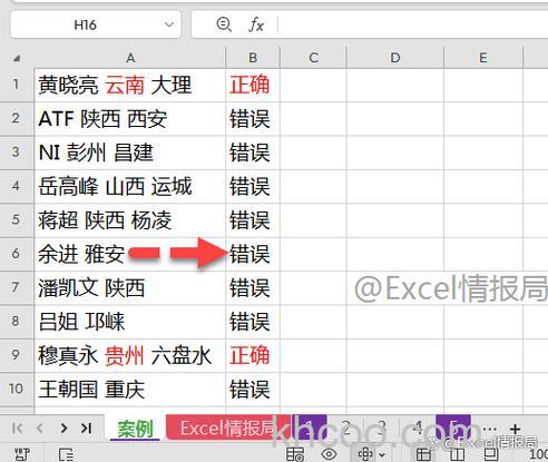 QQ拼音如何将云输入的结果显示在附加候选词的区域